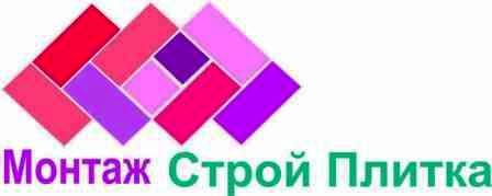 Производство продажа и укладка Тротуарной плитки 